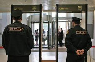 Ответственность работников ЧОП охраны при выполнении своих обязанностей	