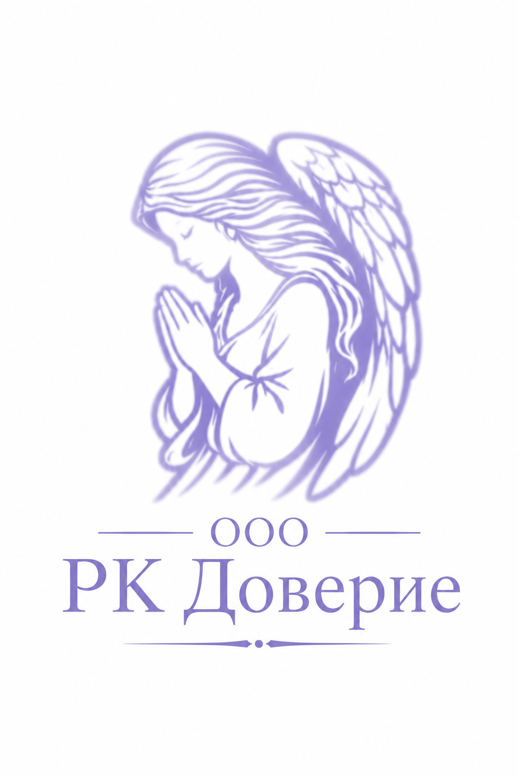 Логотип ООО "РК ДОВЕРИЕ"