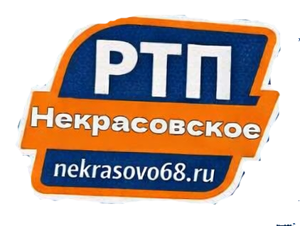 Логотип РТП Некрасовское