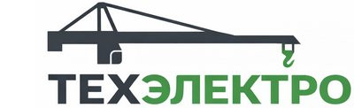 Логотип ТЕХЭЛЕКТРО