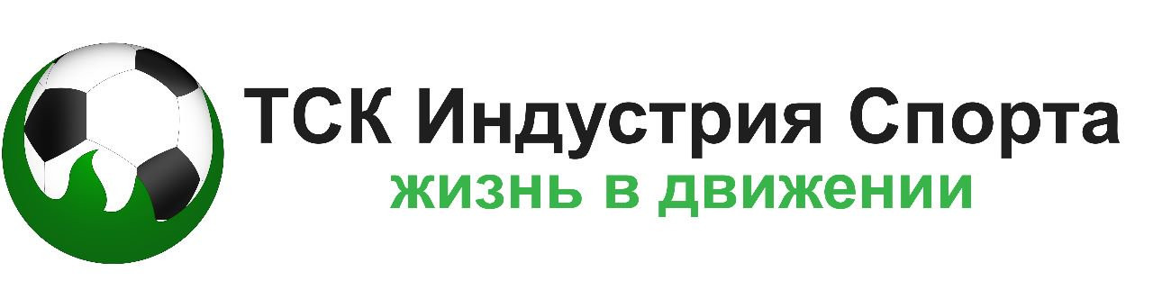 Логотип ТСК ИНДУСТРИЯ СПОРТА