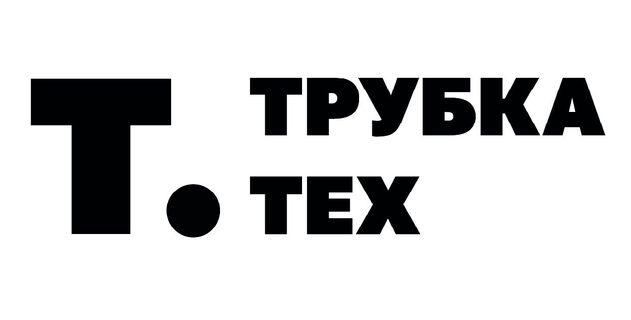 Логотип Трубка.Тех